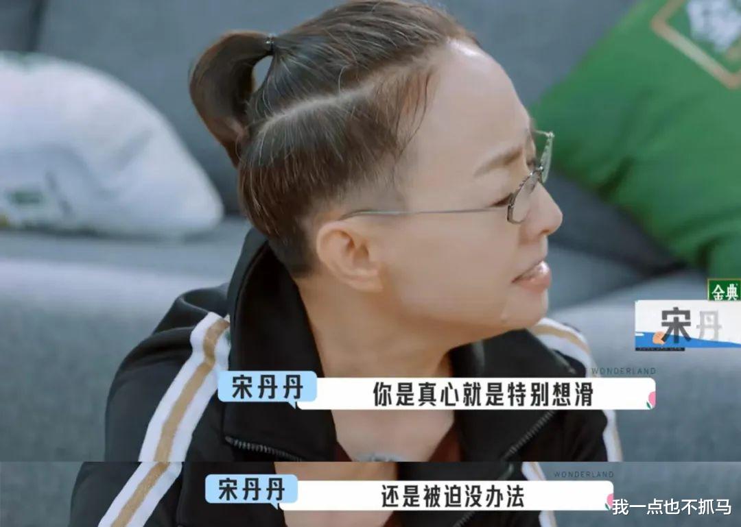 王传君|狂怼宋丹丹、打脸陈赫，退圈八年还偷偷结婚：他那么作，为何全网求他爆火？