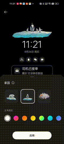 coloros13|Reno8 Pro+开放ColorOS 13正式版升级，这些功能更新后体验飙升