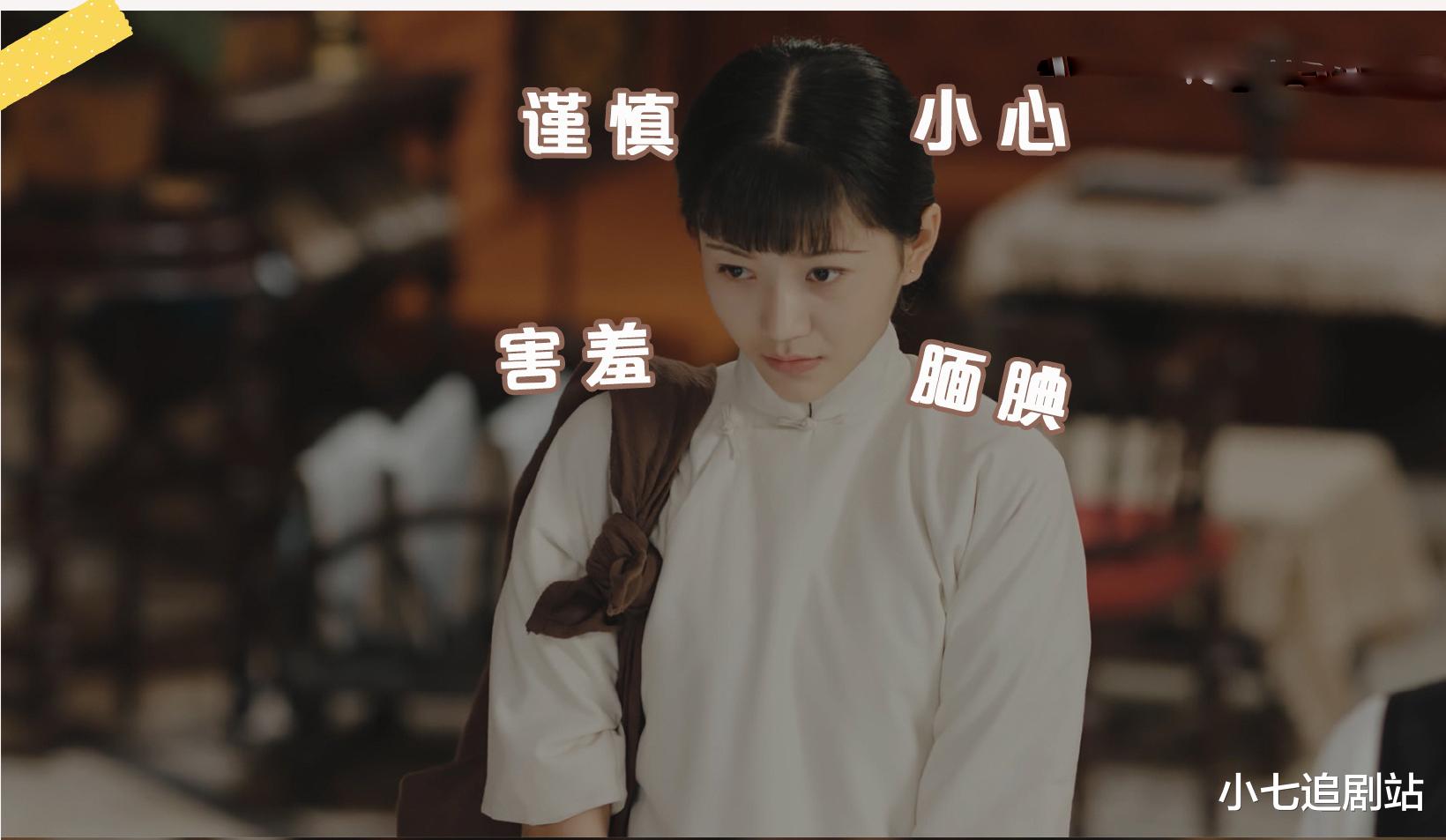 传家|明明是同一个人，演完《凤囚凰》演《传家》，都演大美女，不敢认