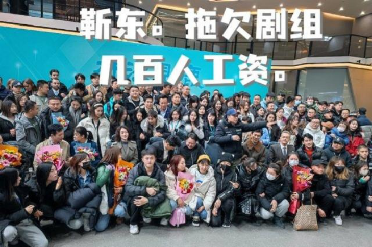 靳东|靳东人设崩塌?拖欠剧组工资,上百人拉横幅声讨!