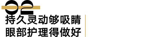 眼霜 没开微博、鲜少露面，她是怎么一直红下来的？