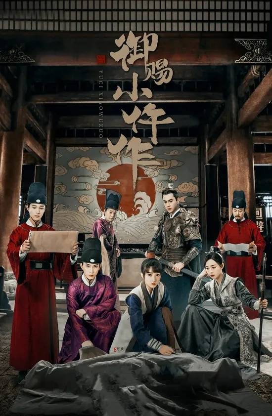 沧月绘|小成本网剧《沧月绘》凭什么成为年底爆款剧