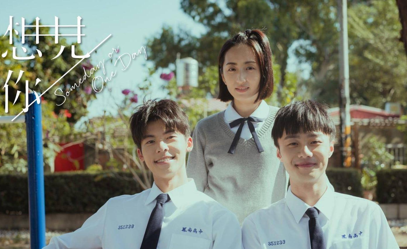 甜宠剧|《余生》后,“顾肖”又迎来一部甜宠剧,搭档《想见你》中的她