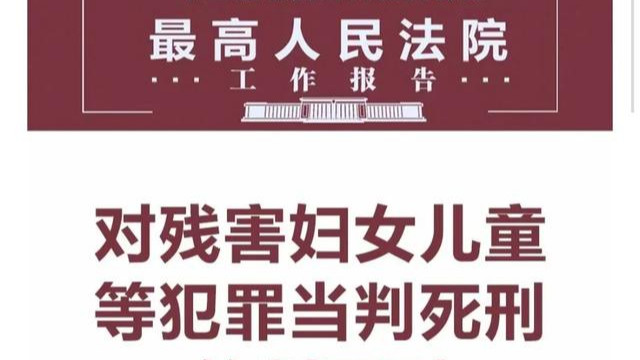 死刑，如果我是法官，唐山烧烤店打人主犯陈继志等人该判死刑