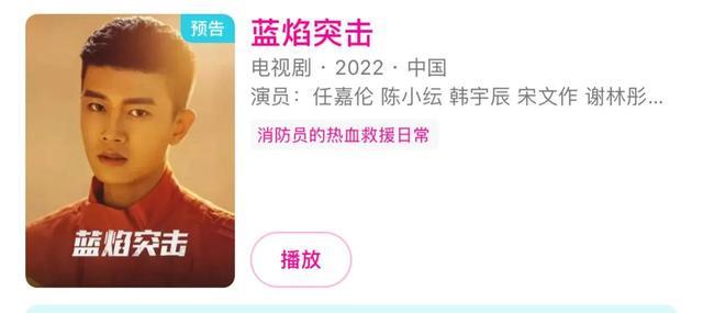 特战荣耀|5部主旋律剧,王一博李现众星云集,杨洋《特战荣耀》被曝定档4月