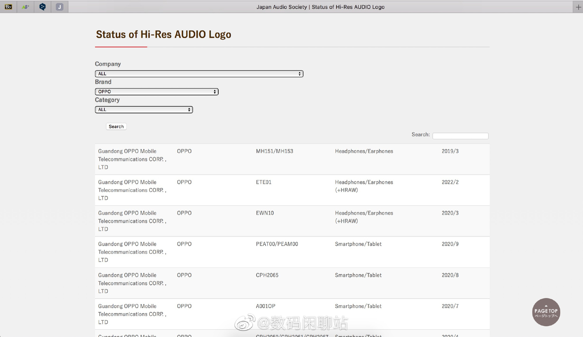 耳机|等等党狂喜？Find X5系列新品发布会定档！旗舰TWS耳机或同步上线
