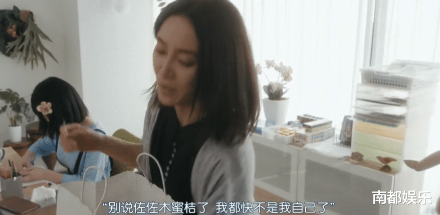 漫画|姐姐和小奶狗的年下恋，霓虹国太会拍了