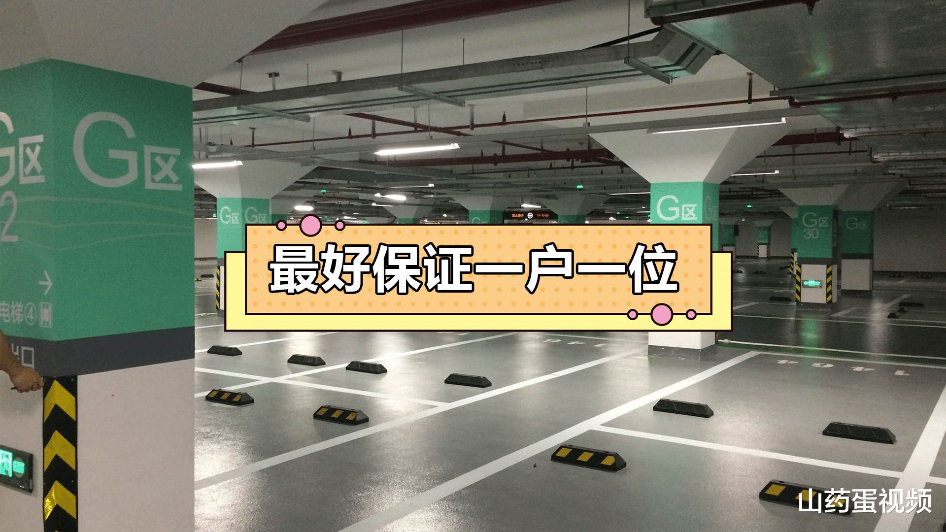 购房置业|去任意一个售楼处看房,一定要问房产销售这13个问题,收藏好备用