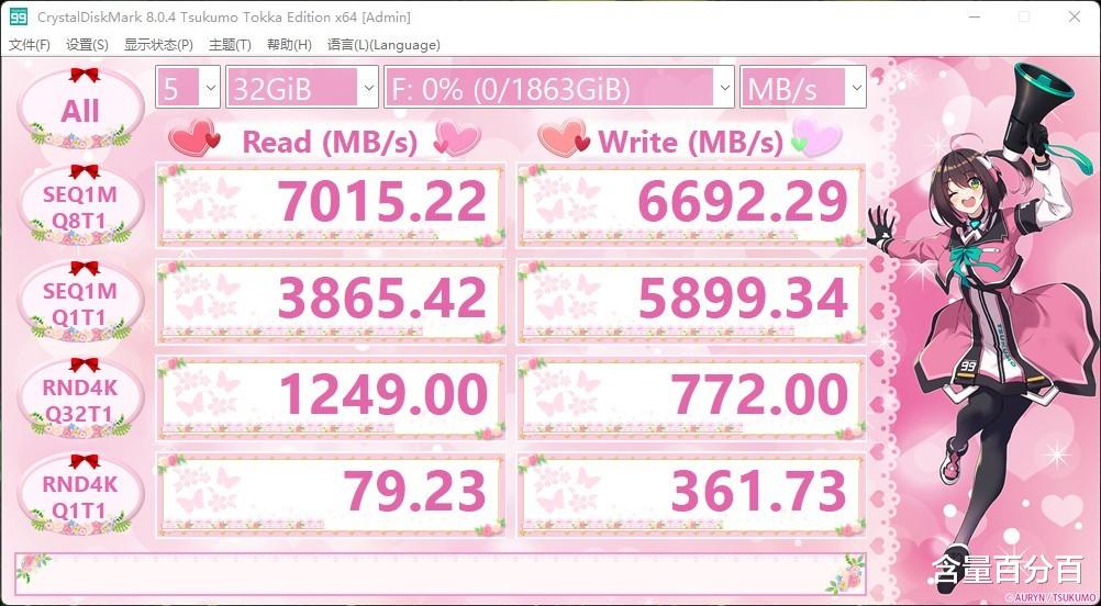 ssd|自攒的intel平台游戏机,intel i7-12700K平台主机晒单