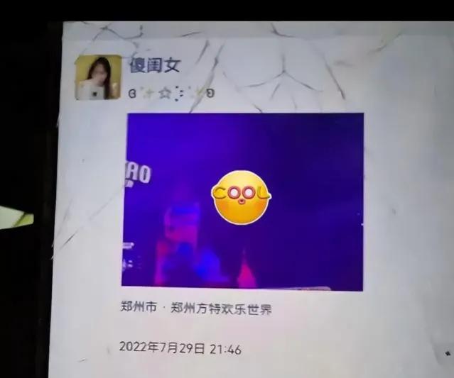 现实版王宝钏! 樊小慧苦等兵哥8年,男方脖子现吻痕,与小三玩方特