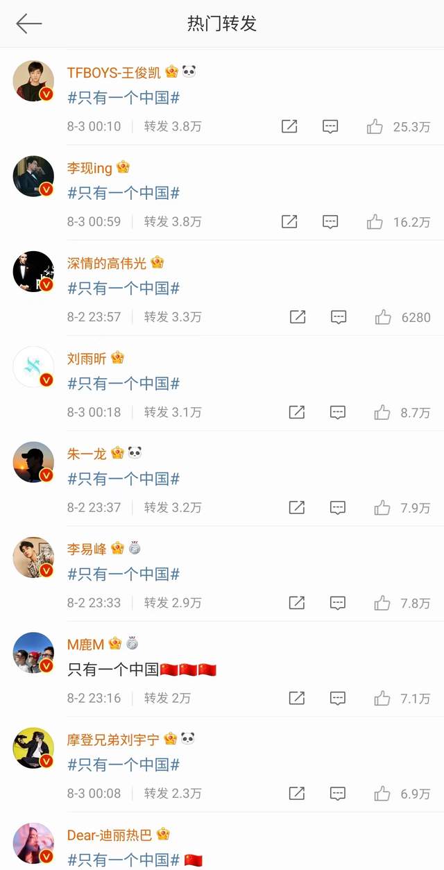 田馥甄|田馥甄外网发文“打肿脸充胖子”,被质疑阴阳怪气,评论区已沦陷