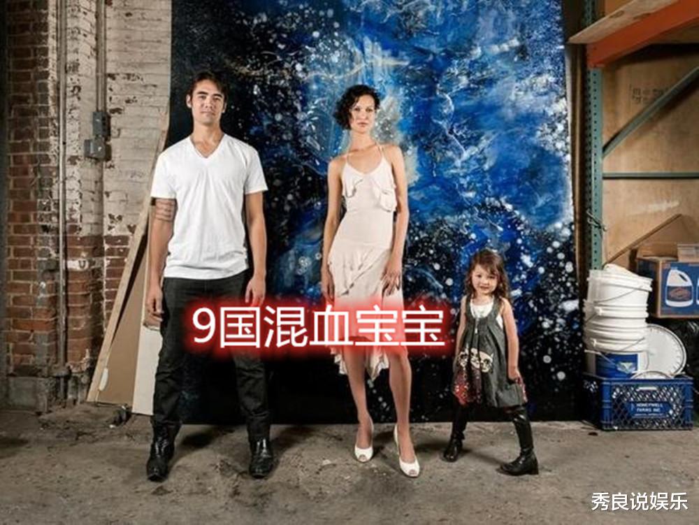 人类不断的跨越种族交换基因,“超级混血”宝宝都长啥样?一睹为快