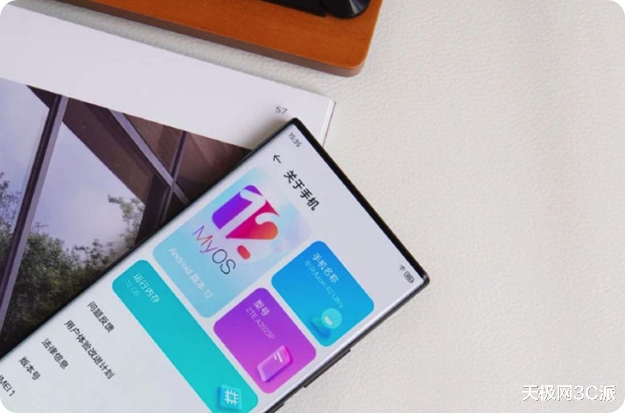 摄像头|国产真屏下旗舰来了，2K高分高刷+6400万三摄相机，外观惊艳！