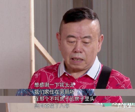 周迅|潘长江：成名后想抛弃发妻，因带货晚节不保，64岁被央视点名批评