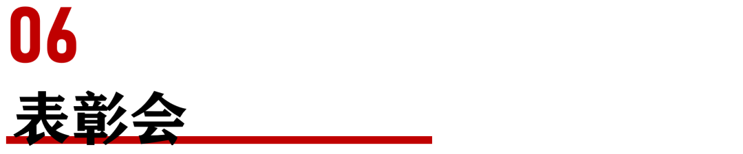 打造连锁精英团队|标准化落地:第一章《打造连锁精英团队》