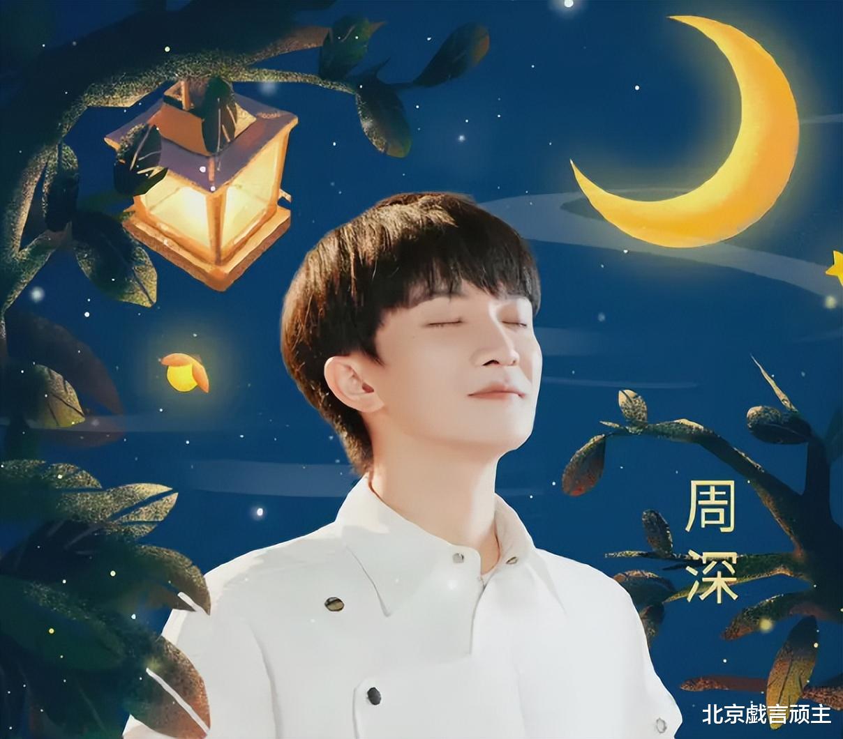 周深|乐坛劳模周深疯狂刷屏,网曝加盟全新综艺,嘉宾阵容吊足歌迷胃口