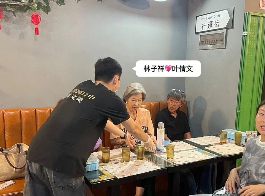 林子祥|75岁林子祥定居广州!携叶倩文酒楼用餐被拍,头发花白精神尚可