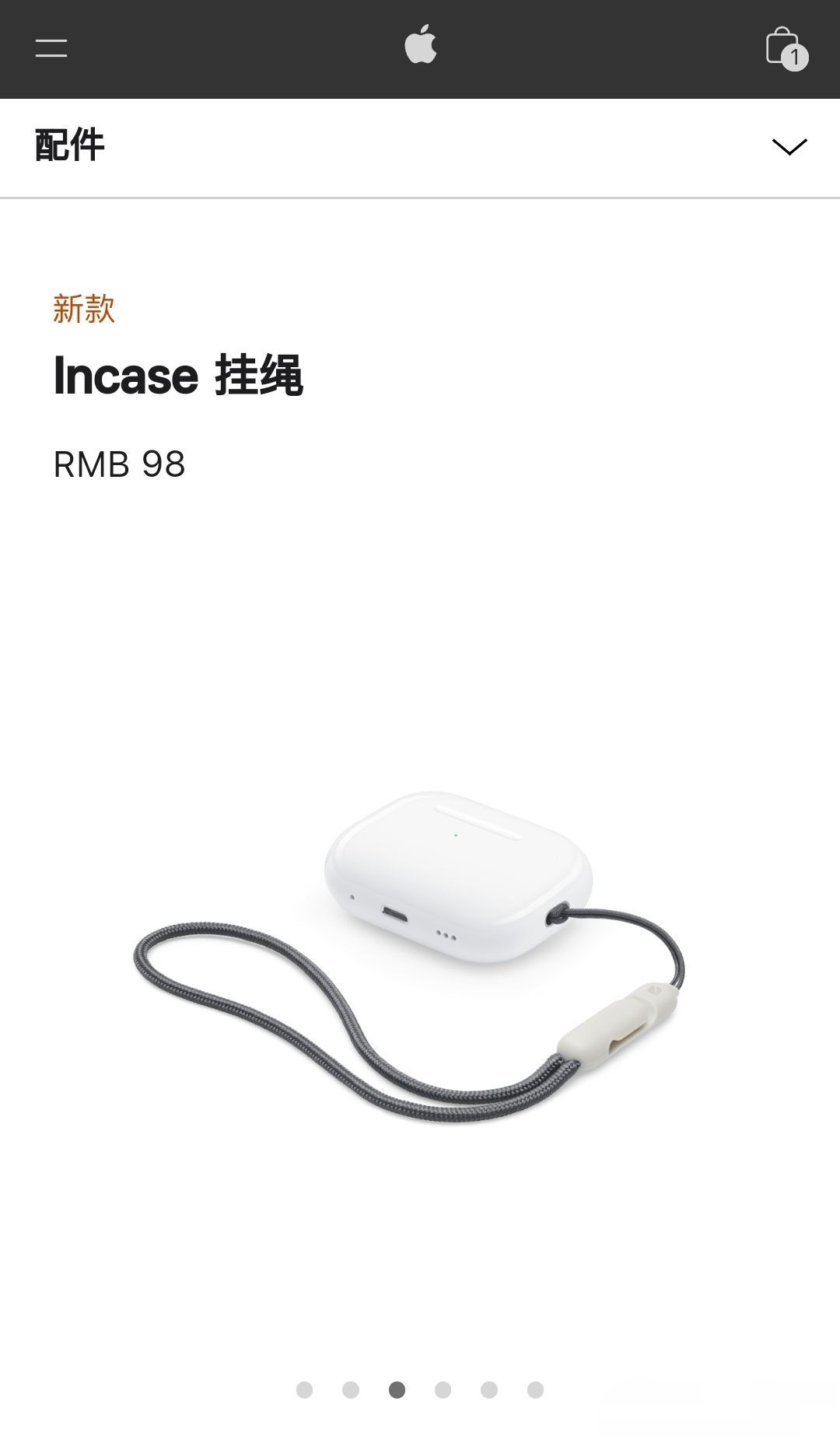 AirPods|苹果发布新一代AirPods Pro：1899；耳机盒挂绳：98元