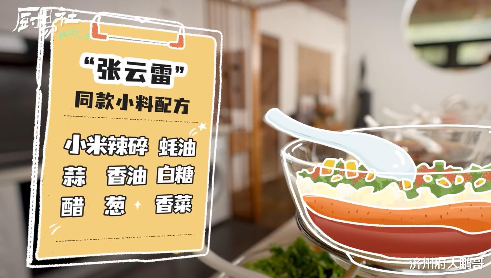 张云雷|从相声演员到歌手的张云雷:90后的人,70后的心