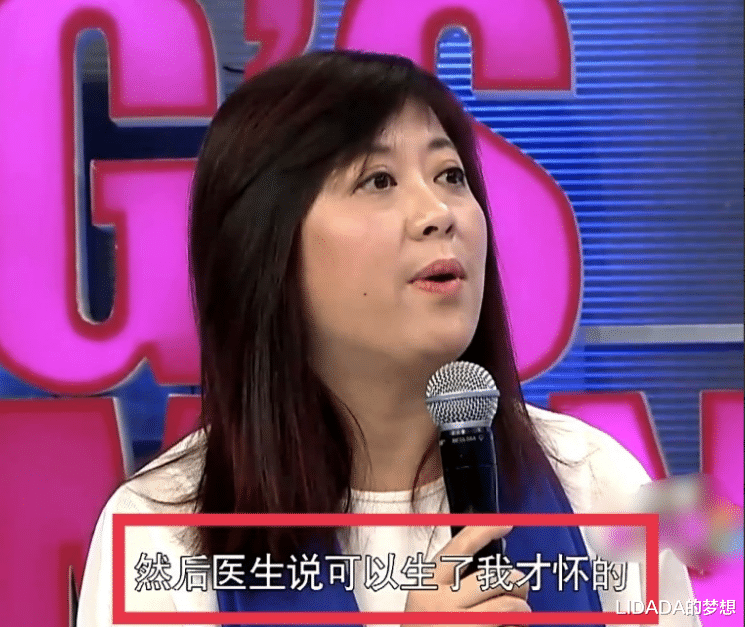 夏菁|好男人佟瑞欣:将患病发胖的夏菁当成宝,生一双儿女,幸福美满