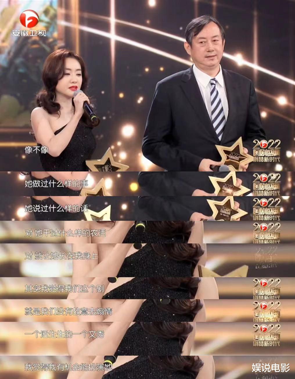 黄文秀|2022年国剧盛典晚会群星荟萃，演员分享表演心得，体验生活很重要