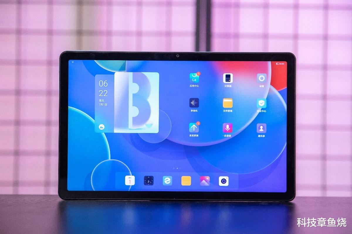 高通骁龙|小新Pad 2022升级了什么？实际体验告诉你