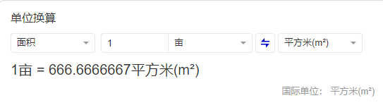 别墅|一季度多地出生人口大幅下降！联排别墅，明年有望来临