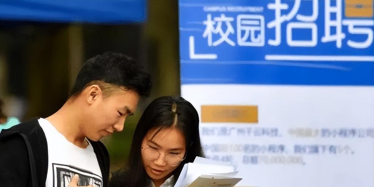 国企|国企年年招人，为啥毕业生却得不到消息？过来人说出其中缘由