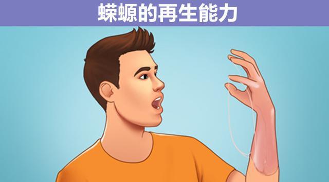 假如人类拥有了9种动物特征,可能会比超人更加厉害!