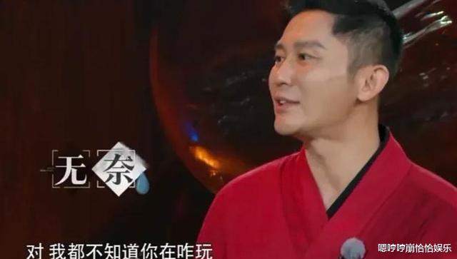 李晨|最新一期《奔跑吧》，李晨委屈到低头扶额，连连摇头叹气