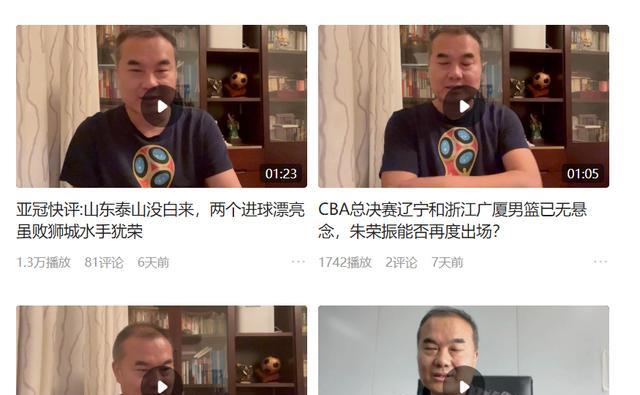 泰山队|郑晋质疑山东泰山队，亚冠之旅如同拔苗助长，球迷：这人毫无底线