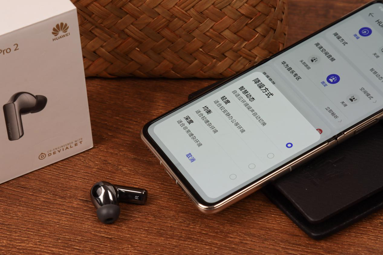 VR|华为FreeBuds Pro 2深度体验评测：双12大促买它就对了