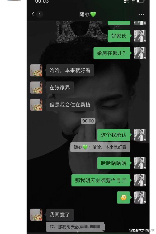 张家界新娘,人性的丑陋底线到底在哪里