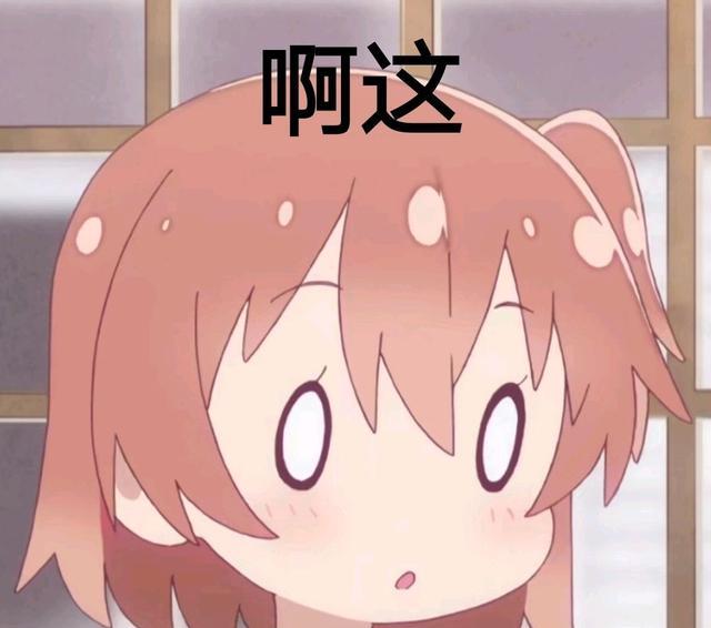 招聘|80后中年女人真实状态：“衣服廉价，日子无奈，生活一地鸡毛”