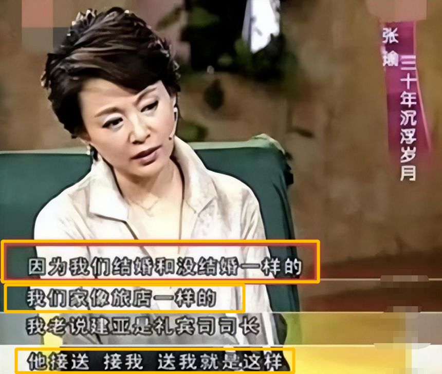 边缘世界|张瑜：80年代红极一时，与导演张建亚离婚31年，今61仍单身无子女