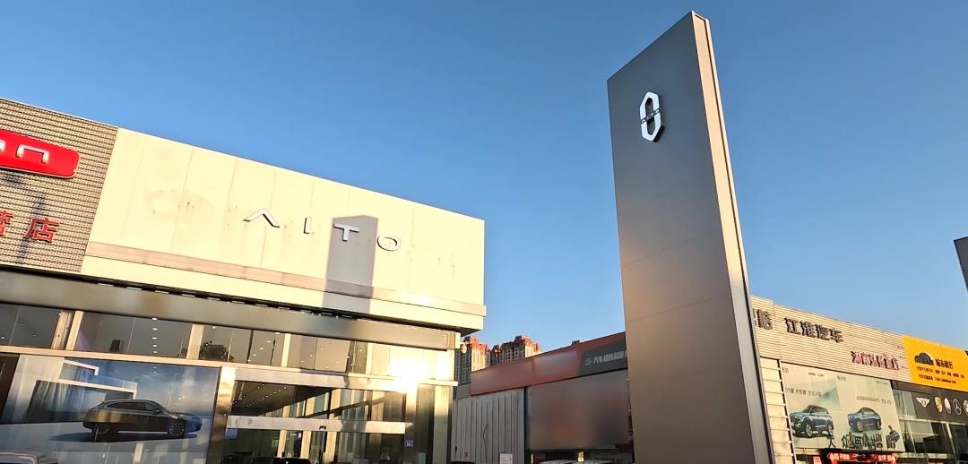 触控|华为问界M5实车体验，华为加持的赛力斯SF5，到底有多厉害？