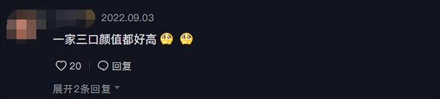 麦迪娜·买买提|姜潮开车带妻儿外出，麦迪娜素颜状态真实