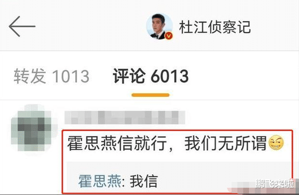 娱乐圈|虎年刚开始,娱乐圈的瓜田就已经开始丰收了吗?