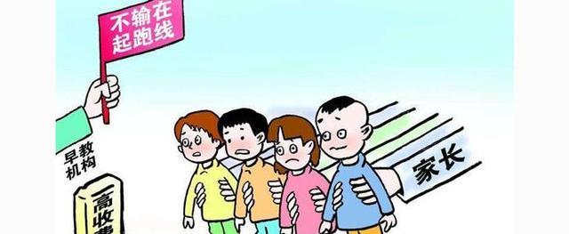 起跑线|王诗龄现状曝光,住古堡,每年学费近33万:有的人不用赢在起跑线