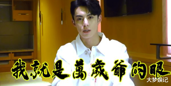 王鹤棣|王鹤棣没偶包“大家见我都想笑”，霸气肖掌印狂圈粉