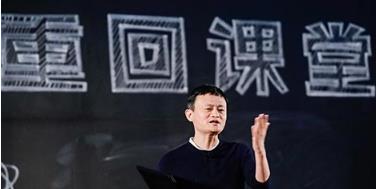 meta|马云被误会了，痛定思痛的阿里，一年烧掉578亿只为结那个“果”