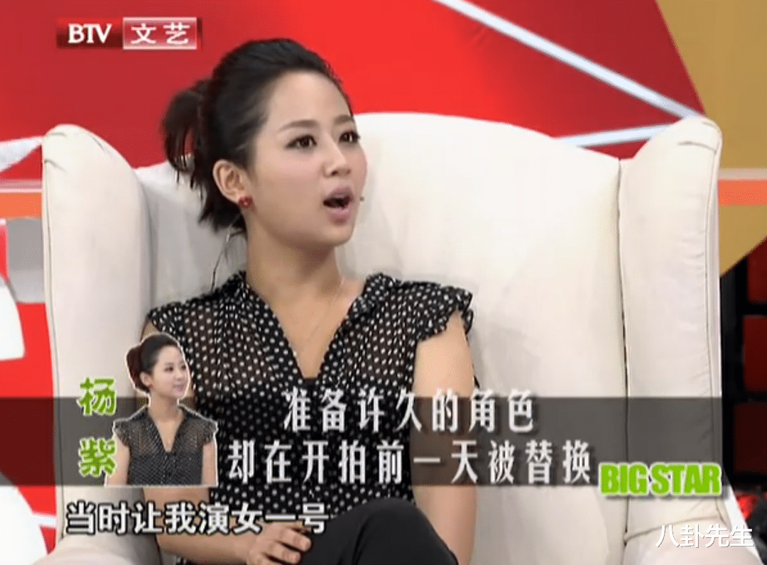 娱乐圈|明星不够红有多惨?有人进组后被换角,有人被造型师嫌弃