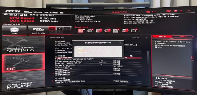 主板|到底有多快？！DDR5轻松超频体验（含教程）
