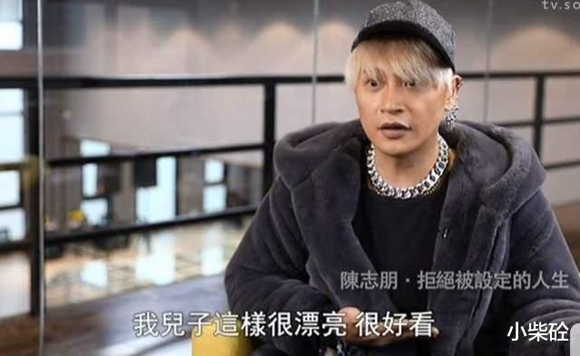 陈志朋|当年的“小帅虎”是怎么变成了今天的“妖人”？
