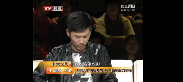 王骁|被嘲「丑男」15年,他凭什么能迷倒倪妮?