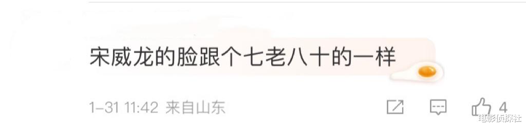 Angelababy|《相思令》开机路透：baby微笑唇抢镜，宋威龙一脸疲态很显老