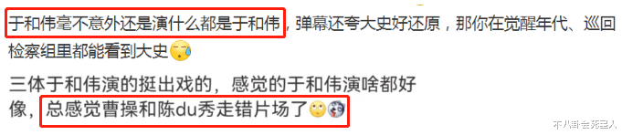 王传君|2023刚开年,央视就用3部大剧,让4位“实力派”露了原形