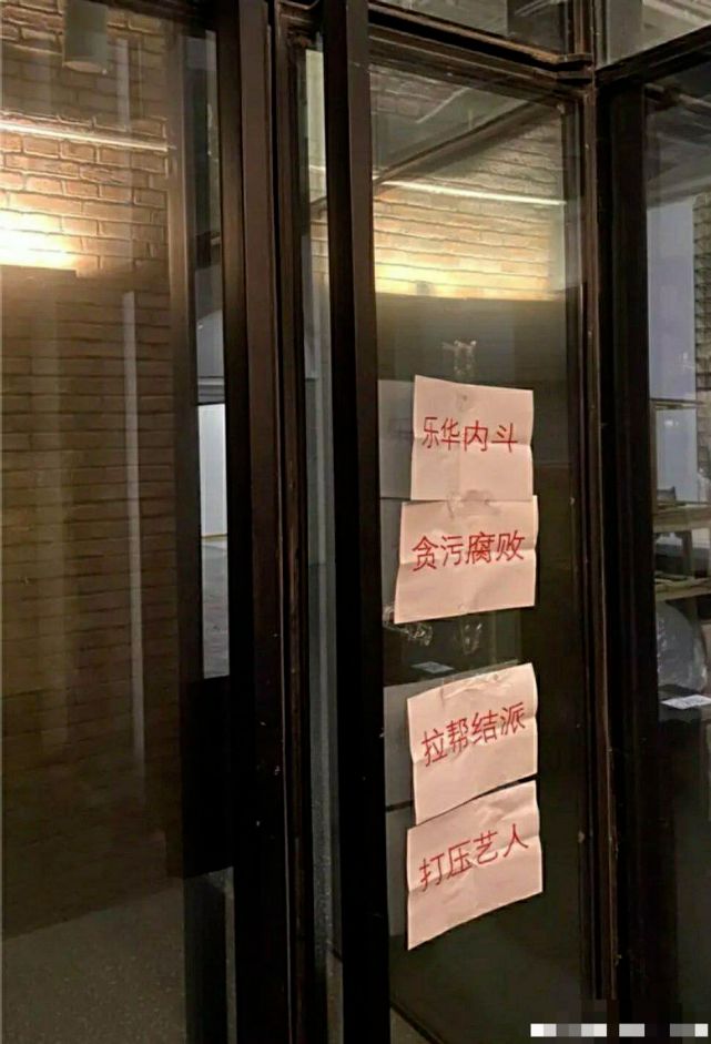 杜华|她的娱乐帝国，要塌了？