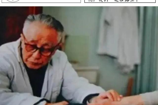 罗汉果|这首治疗失眠的神方,该如何准确应用?胡希恕为你解读