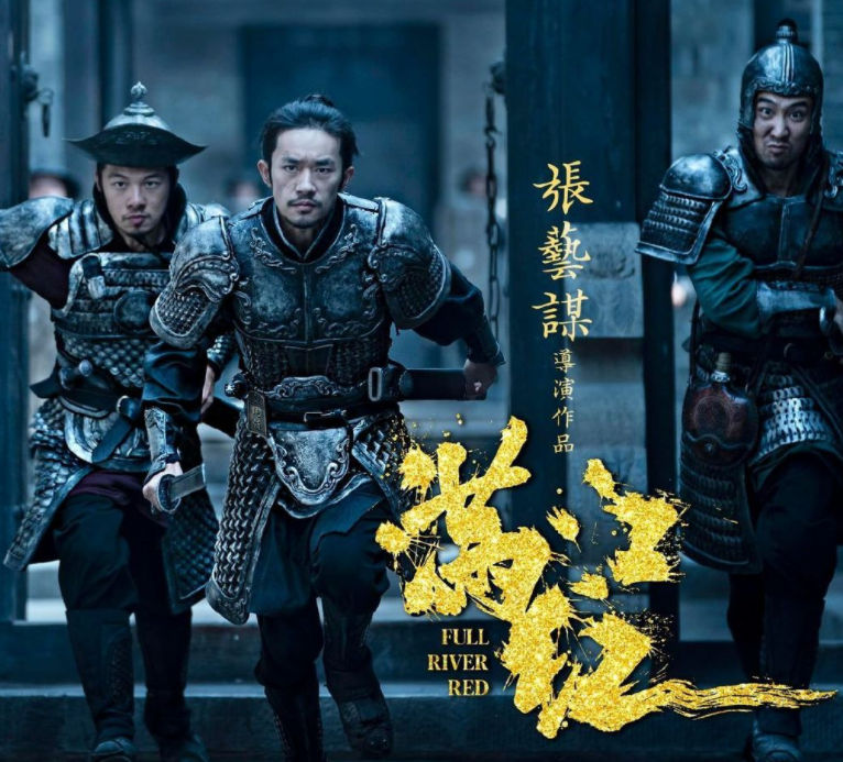 满江红|港娱观众怒批张艺谋，给《满江红》大量差评，官博回应比某二球强